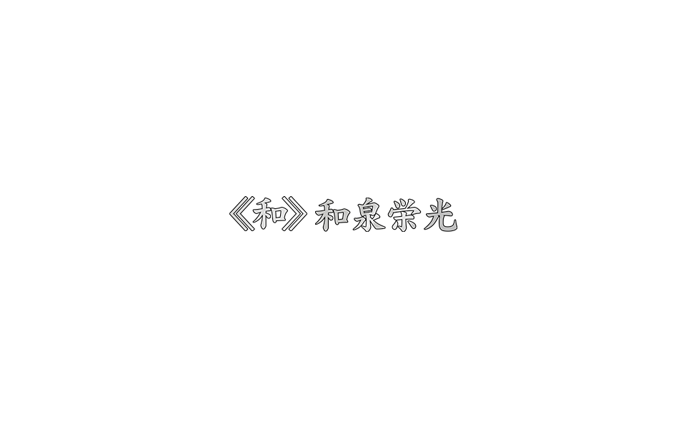 para_cover